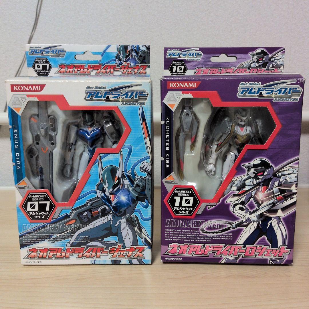 アムジャケットシリーズ ネオアムドライバージェナス 7 ネオクロスバイザー 11