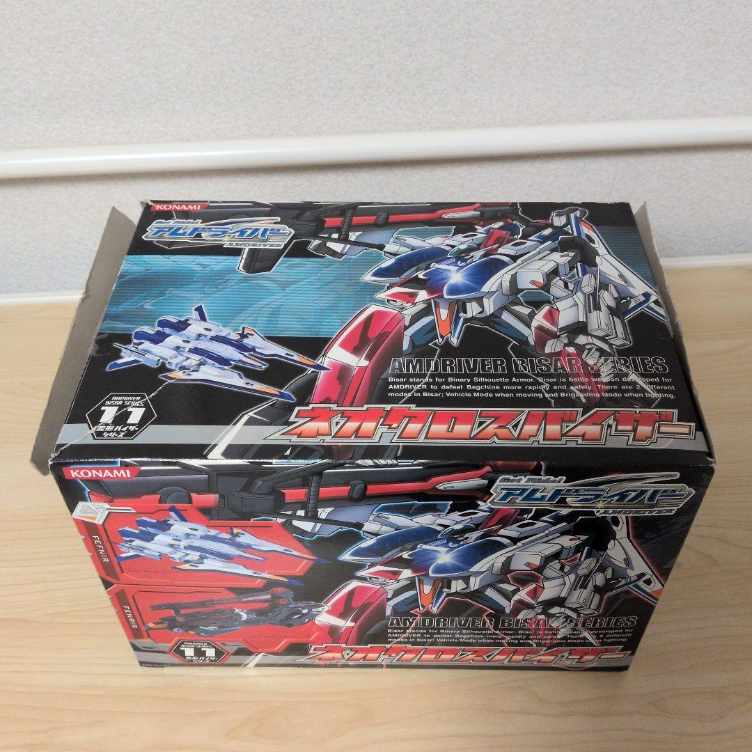 アムジャケットシリーズ ネオアムドライバージェナス 7 ネオクロスバイザー 11