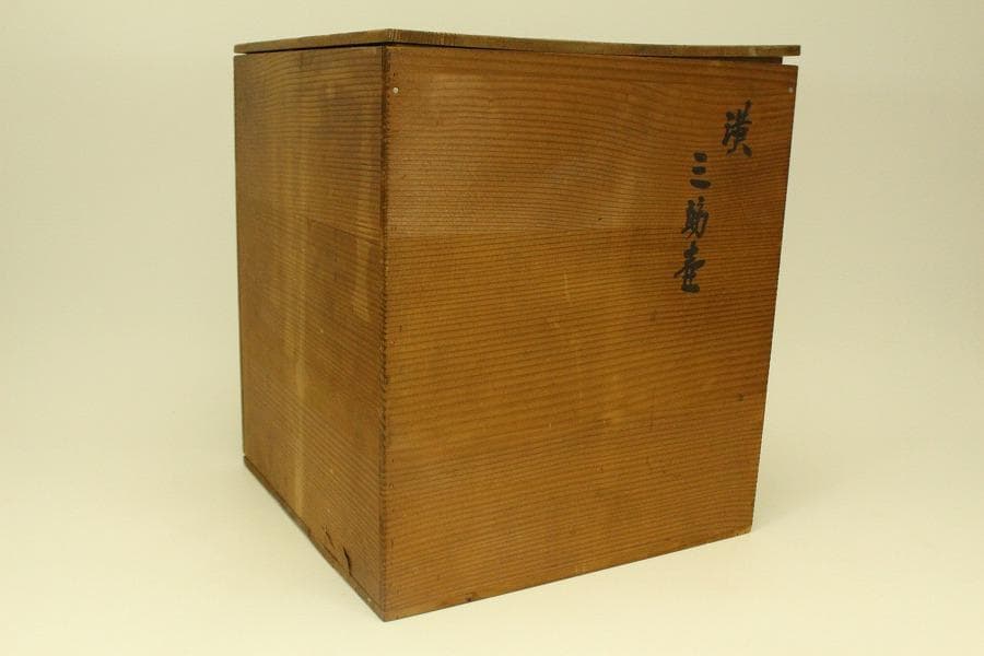 新羅 朝鮮 土器 須恵器 高29cm(ZE551)