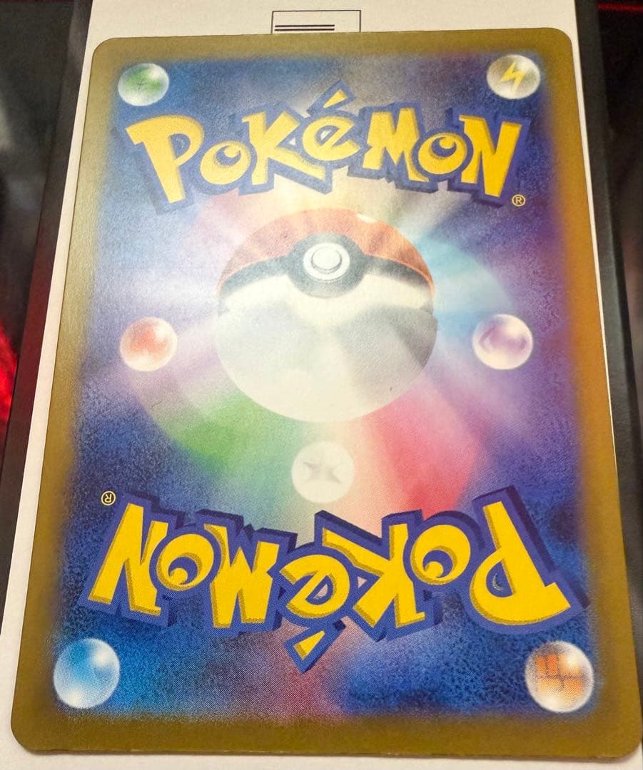 ポケモンカード メガゲンガー ex SAR