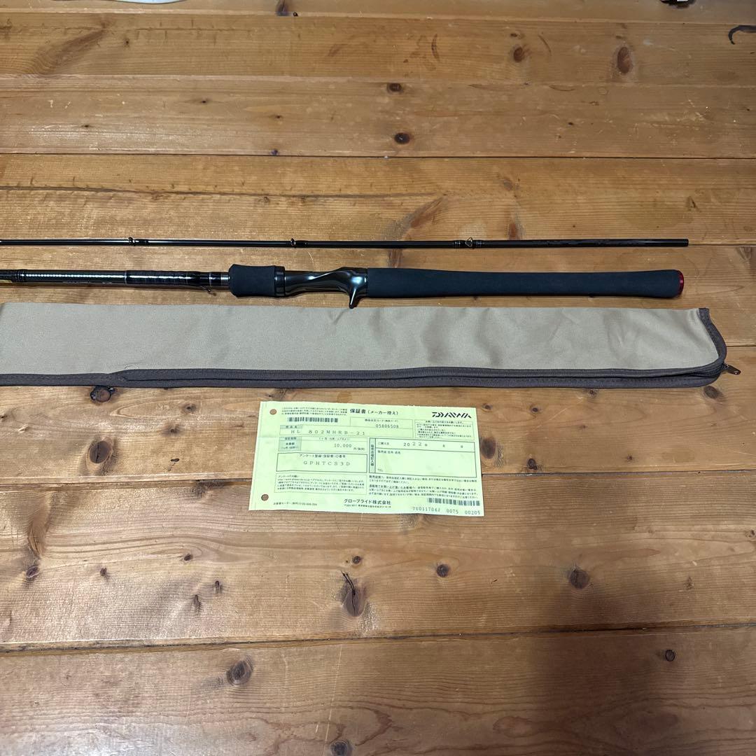 ハートランド　HL802MHRB-21