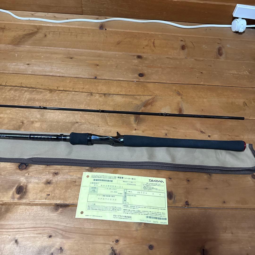 ハートランド　HL802MHRB-21