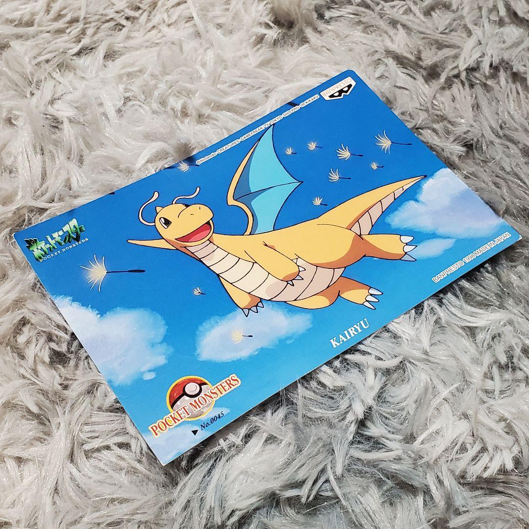 【レア】ポケットモンスター　初期　ポストカード　セット　平成　1998年