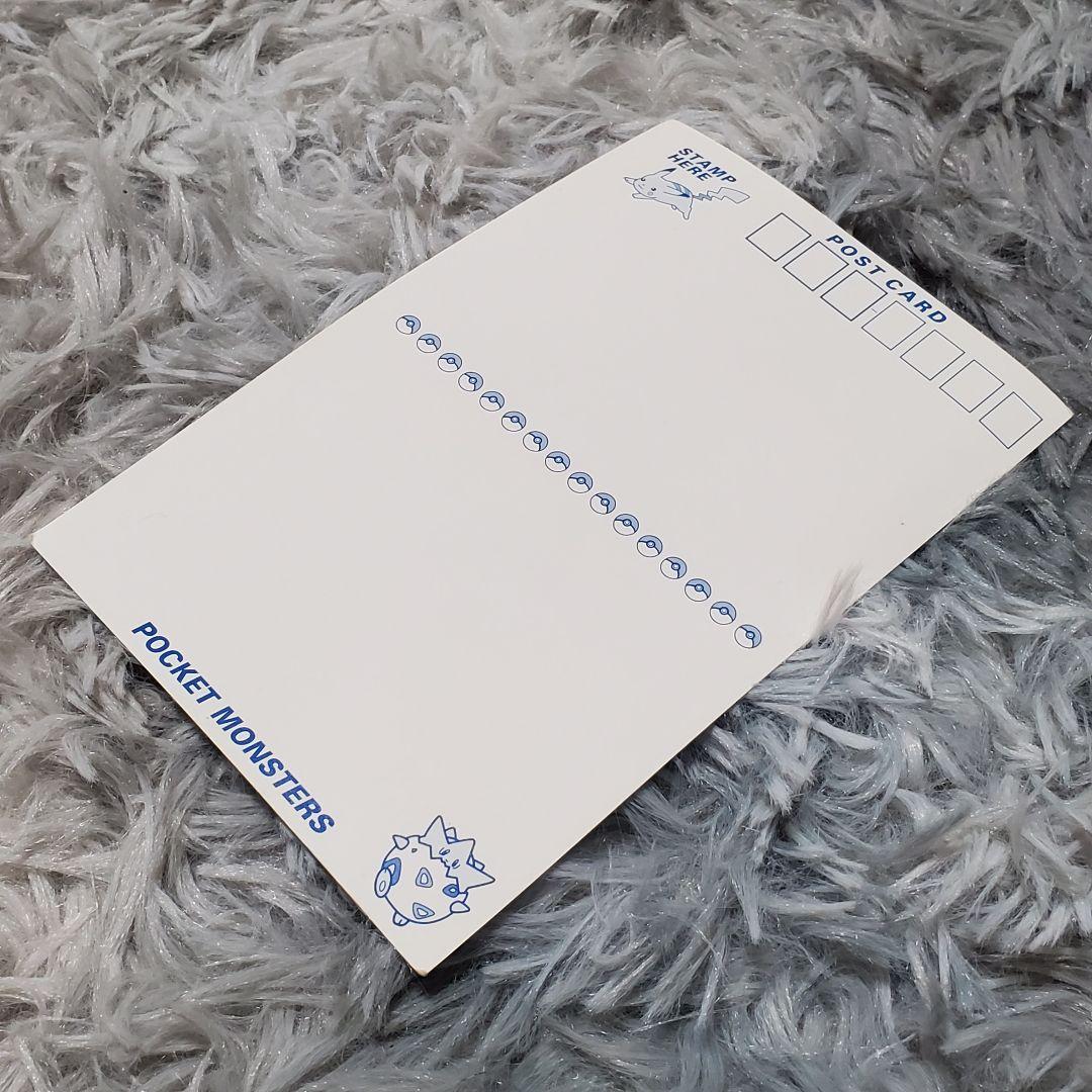 【レア】ポケットモンスター　初期　ポストカード　セット　平成　1998年