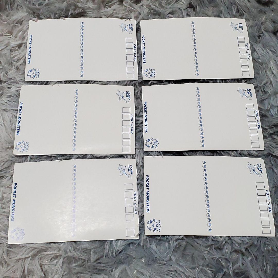 【レア】ポケットモンスター　初期　ポストカード　セット　平成　1998年