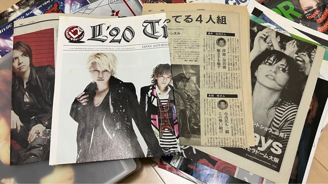 レア有L'Arc-en-Ciel切り抜き・ポスター・ポストカード・ファイルセット