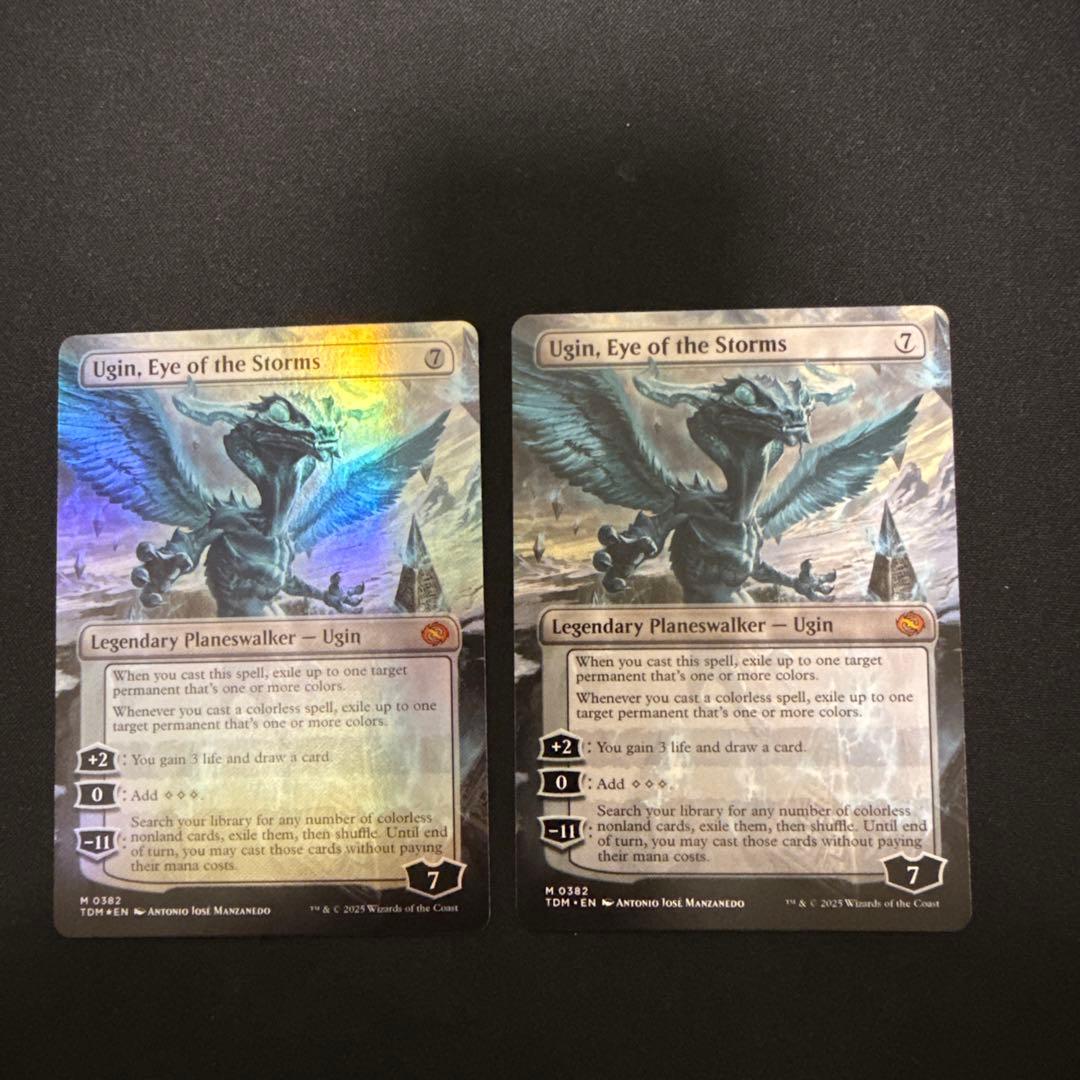 Ugin, Eye of the Storms 英語　2枚