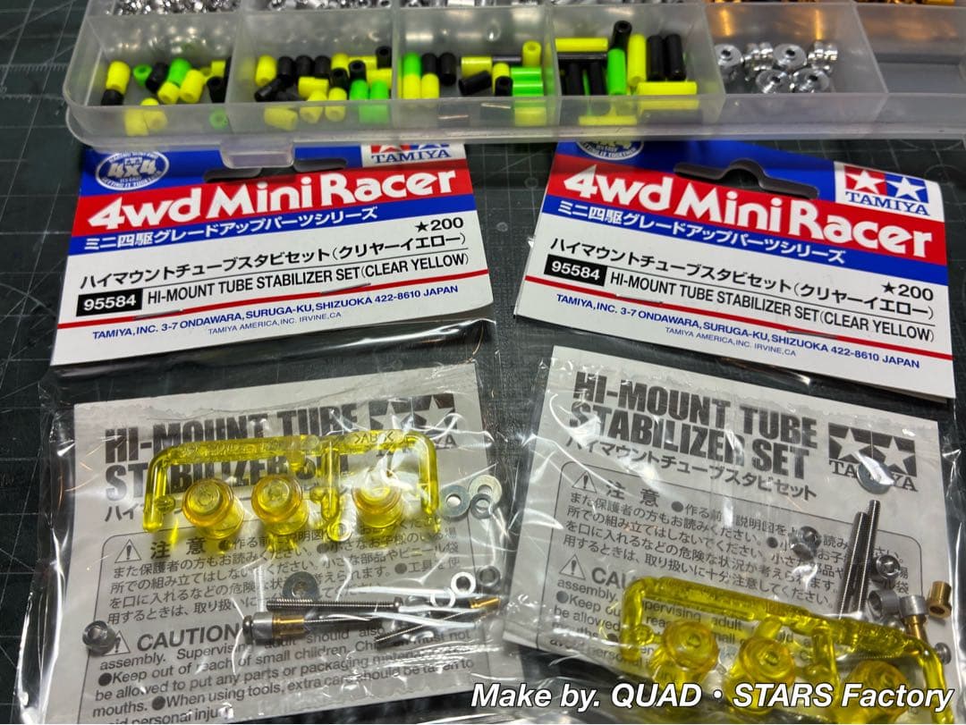 【さぼてんだー様・オーダー用】ネオVQS／J-CUP2020 アドバンスカスタム