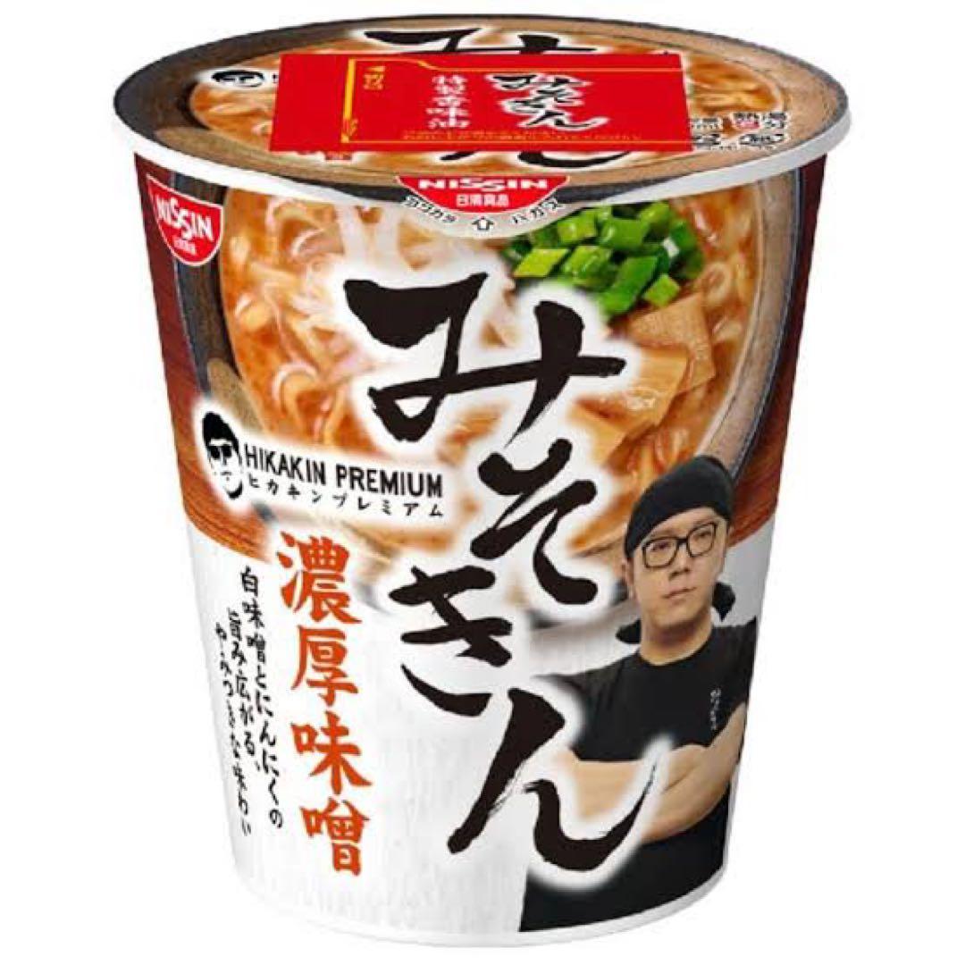 【新品未開封】新みそきん 濃厚味噌ラーメン＆メシ 24個フルセット