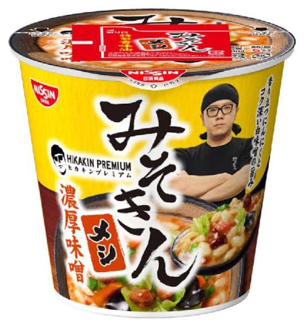 【新品未開封】新みそきん 濃厚味噌ラーメン＆メシ 24個フルセット