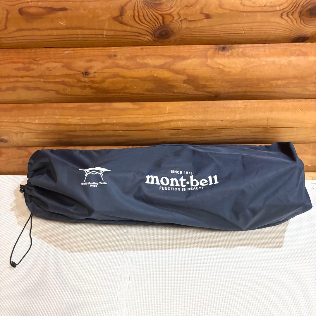 【美品】mont-bellモンベル マルチフォールディング　テーブル ワイド