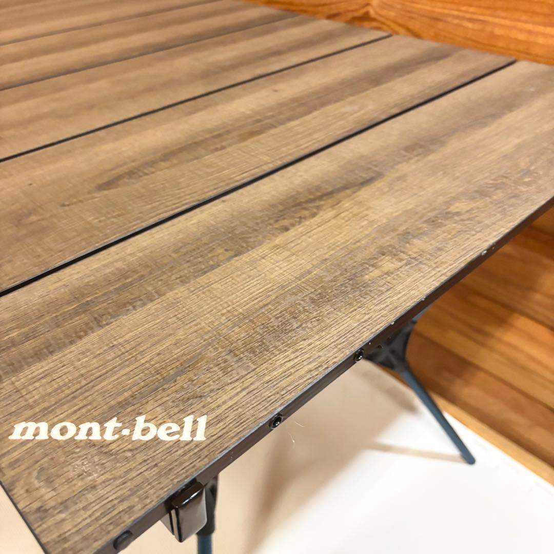 【美品】mont-bellモンベル マルチフォールディング　テーブル ワイド