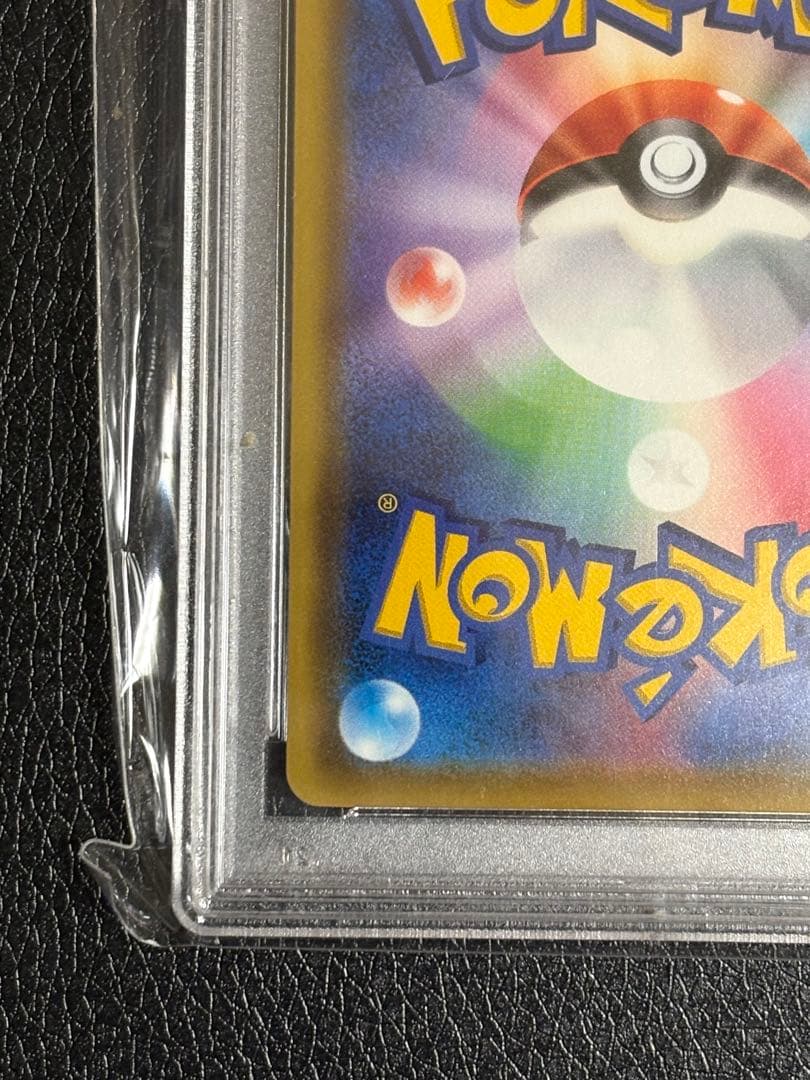 ス*ド様 ルリナsr【PSA10】