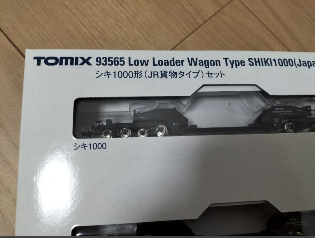 TOMIX　シキ1000 3両　JR貨物タイプ　貨車　シキ　特大貨物　93565
