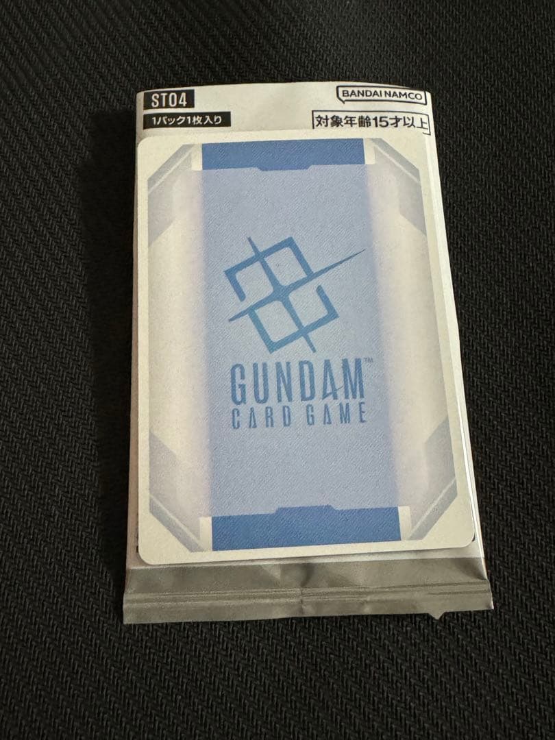 ガンダムカードゲーム　イージスガンダム　LR＋　ボーナスパック