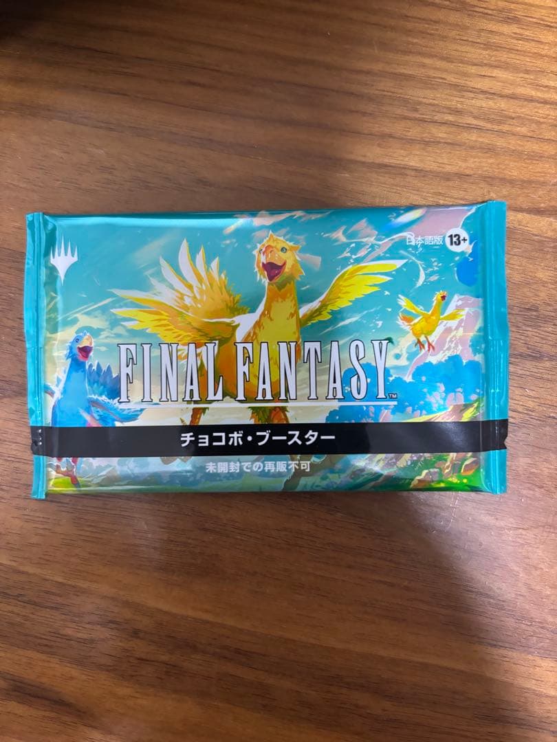 ス*ク様 MTG チョコボブースター　1パック[チョコボバンドル] 日本語版　未