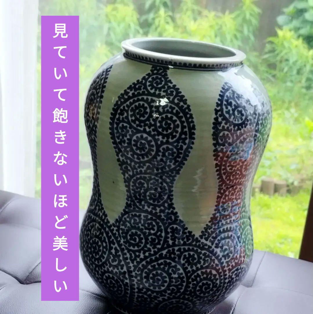 ♥値下中 高級鍋島・伊万里焼 川副虎仙作の蛸唐草模様が青磁に手描された高級花瓶