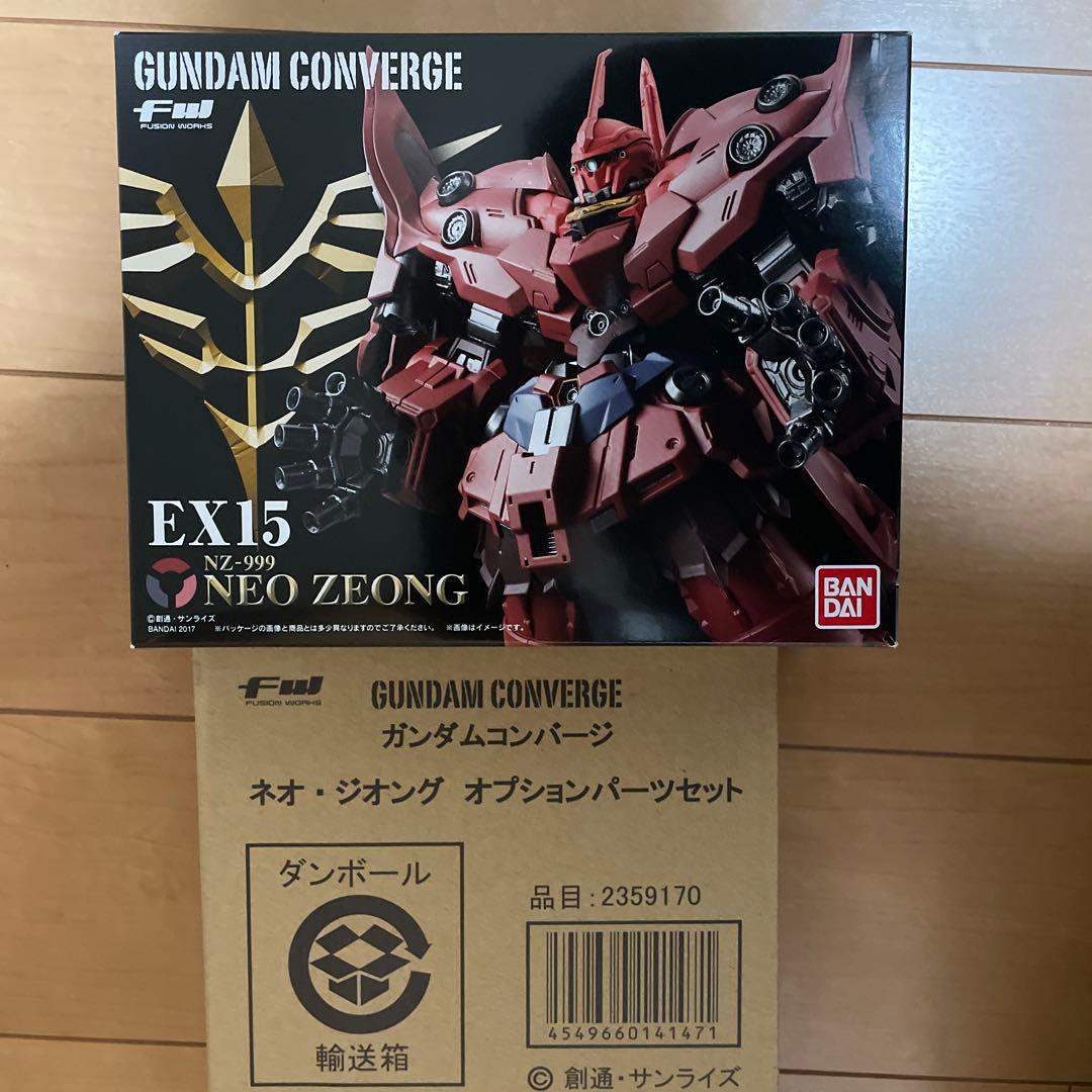 GUNDAM CONVERGE フィギュアセット 全16体