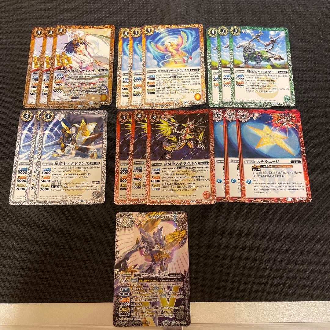 バトスピデッキ 激覇デッキ