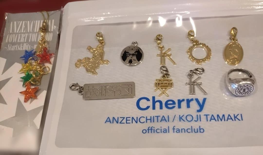 安全地帯＆玉置浩二 キーホルダー、ピック他セット