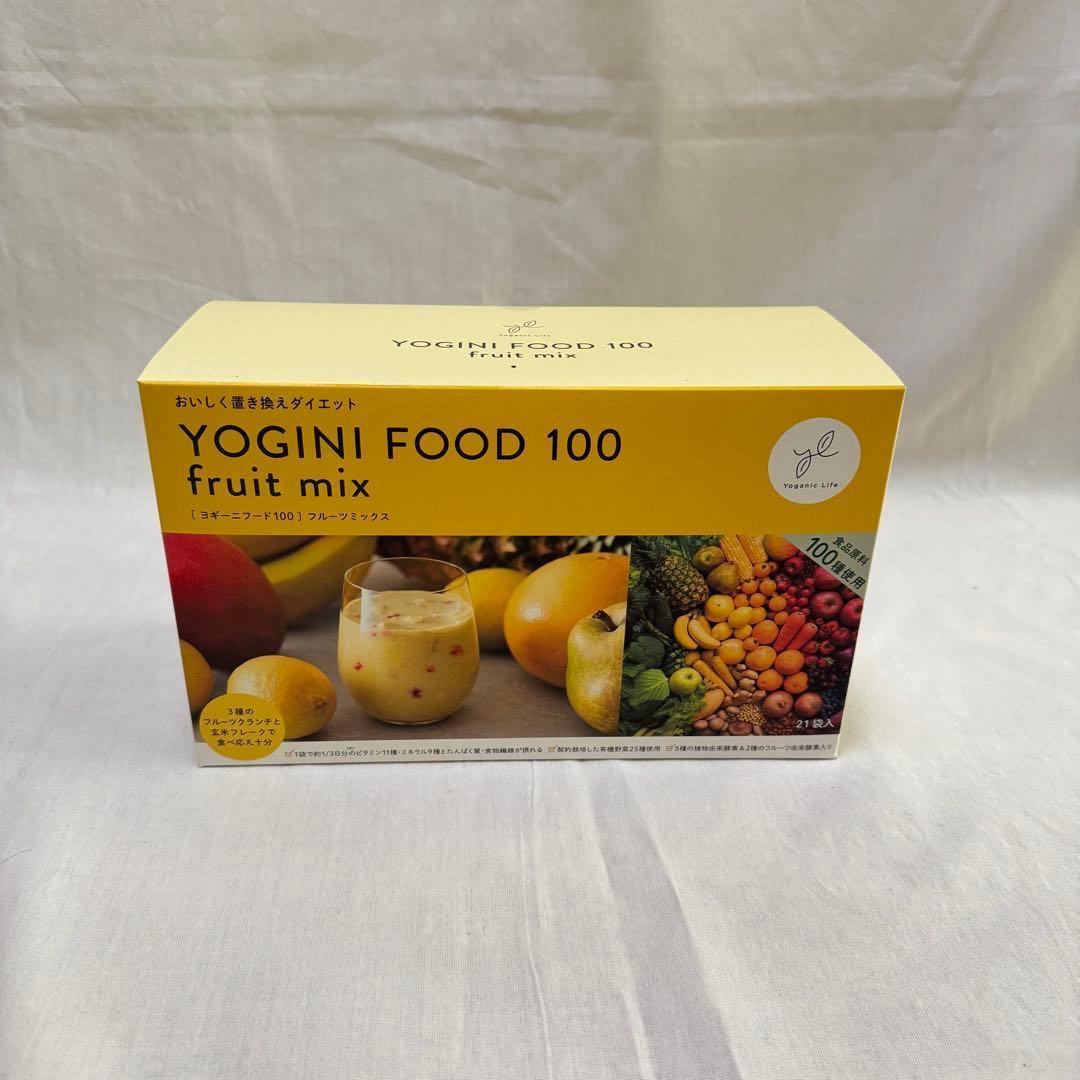YOGINI FOOD 100 フルーツミックス 1箱