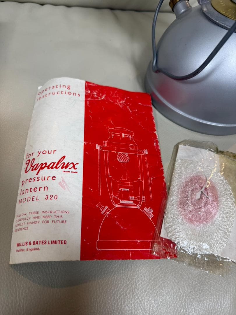 ヴェイパラックス M320 英国製