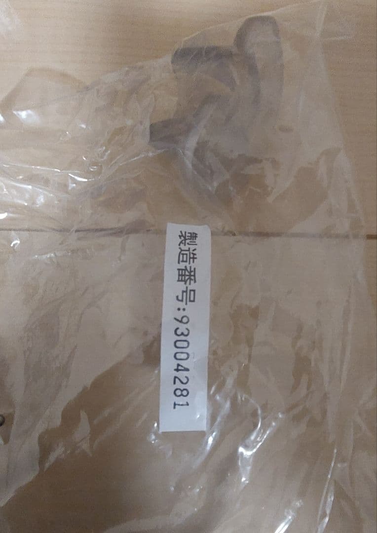 ドラゴンボール　トランクス　フィギュア　セット