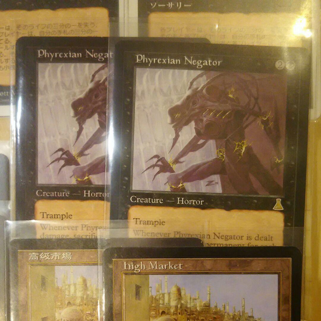 【MTG】黒単スーサイドブラックデッキセット