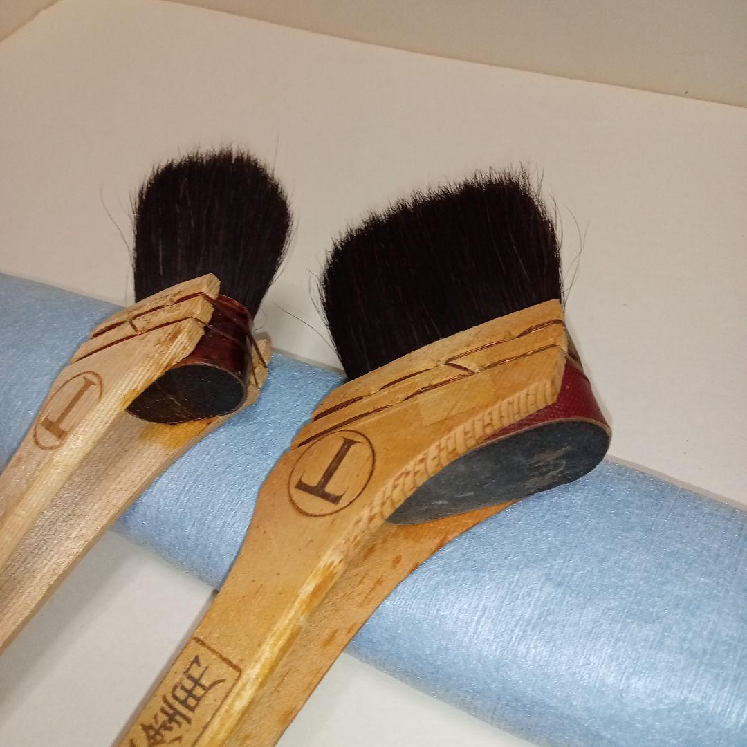 大塚刷毛　マルテー　筋交いハケ　20号,10号。2本セット