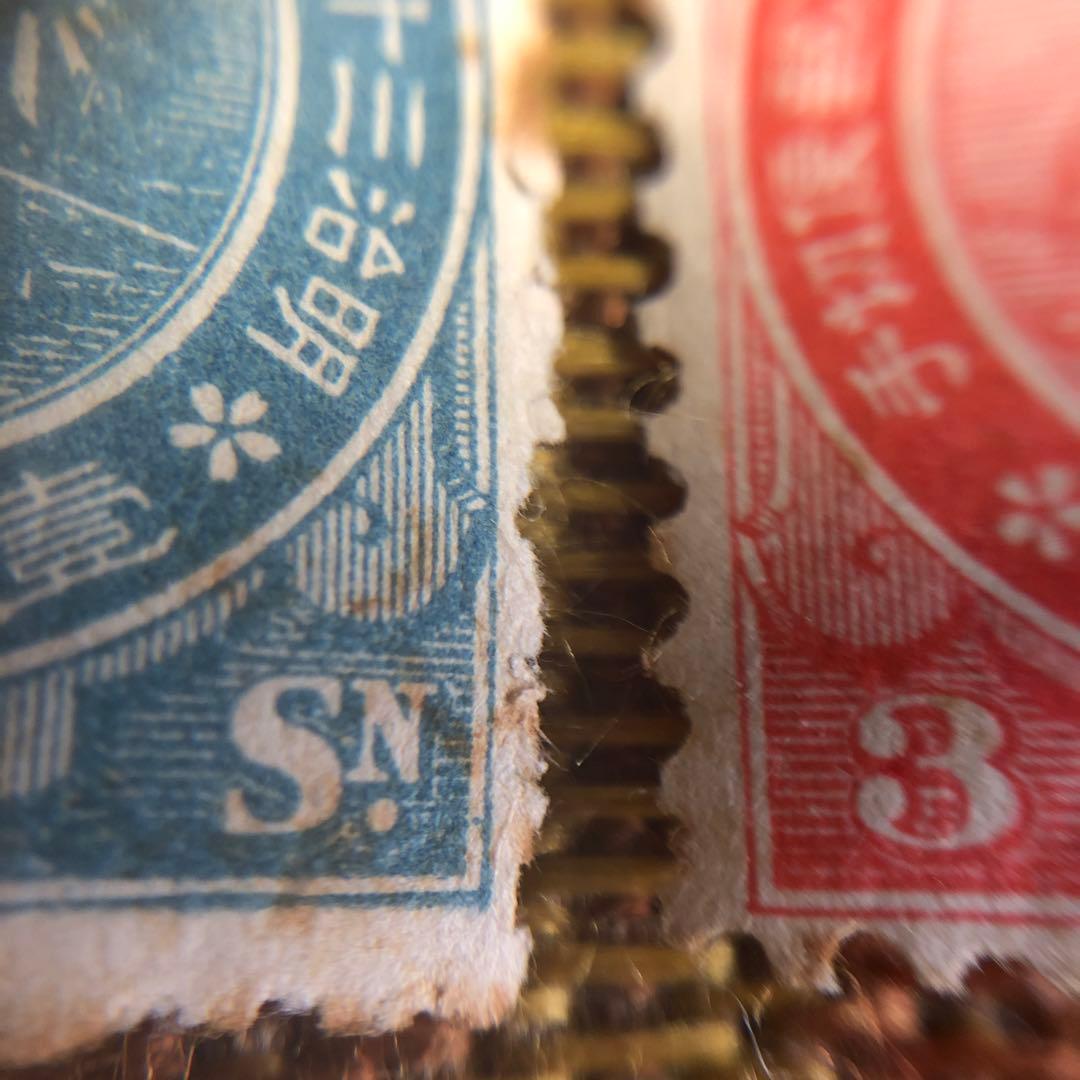 カタログ価39,000円！明治39年 日露戦役凱旋記念切手2種未使用裏糊ツヤピカ