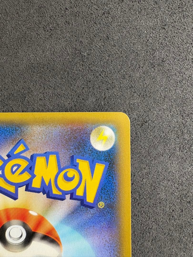 リザードン プロモカードパック 25th ANNIVERSARY edition