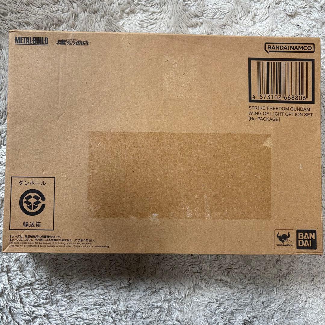 L BUILD ストライクフリーダムガンダム 光の翼 オプションセット