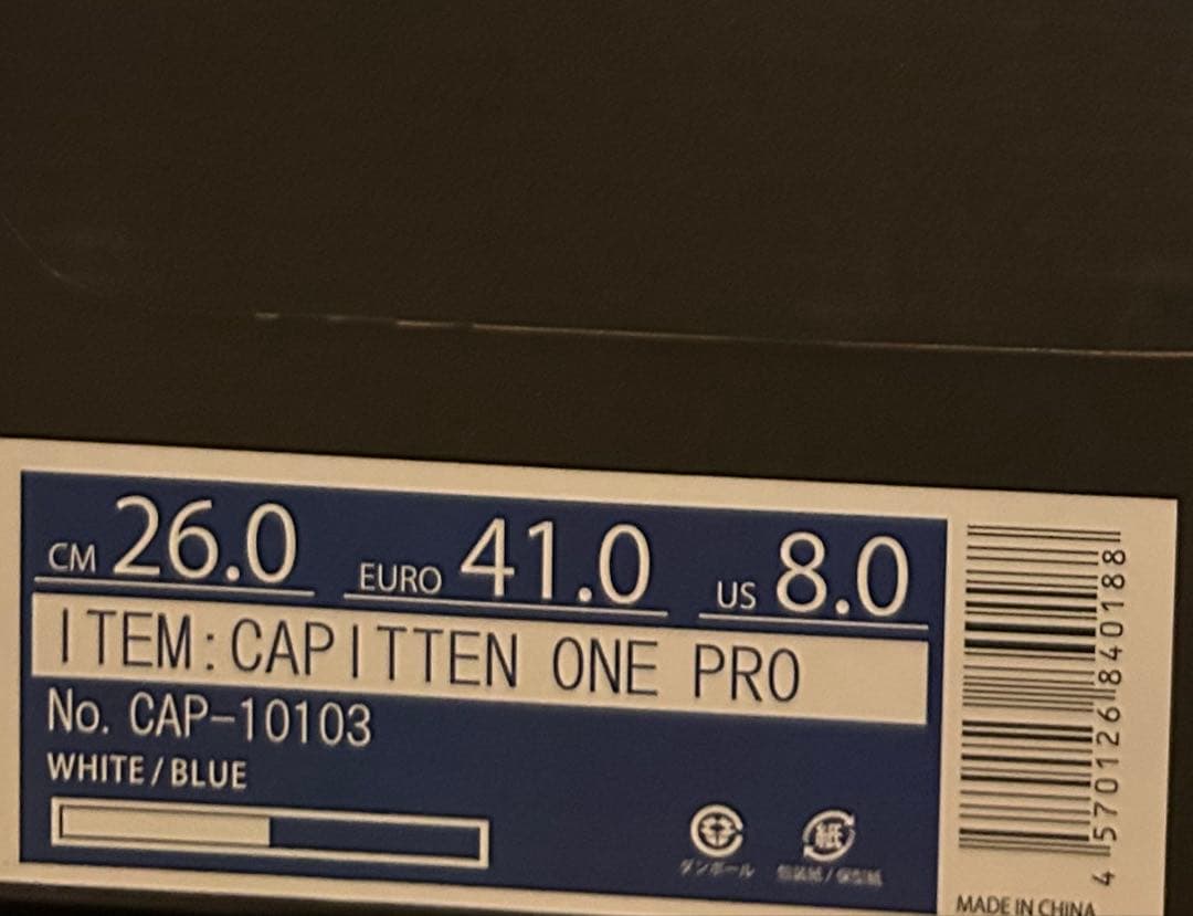 CAPITTEN ONE PRO サッカーシューズ　26.0cm