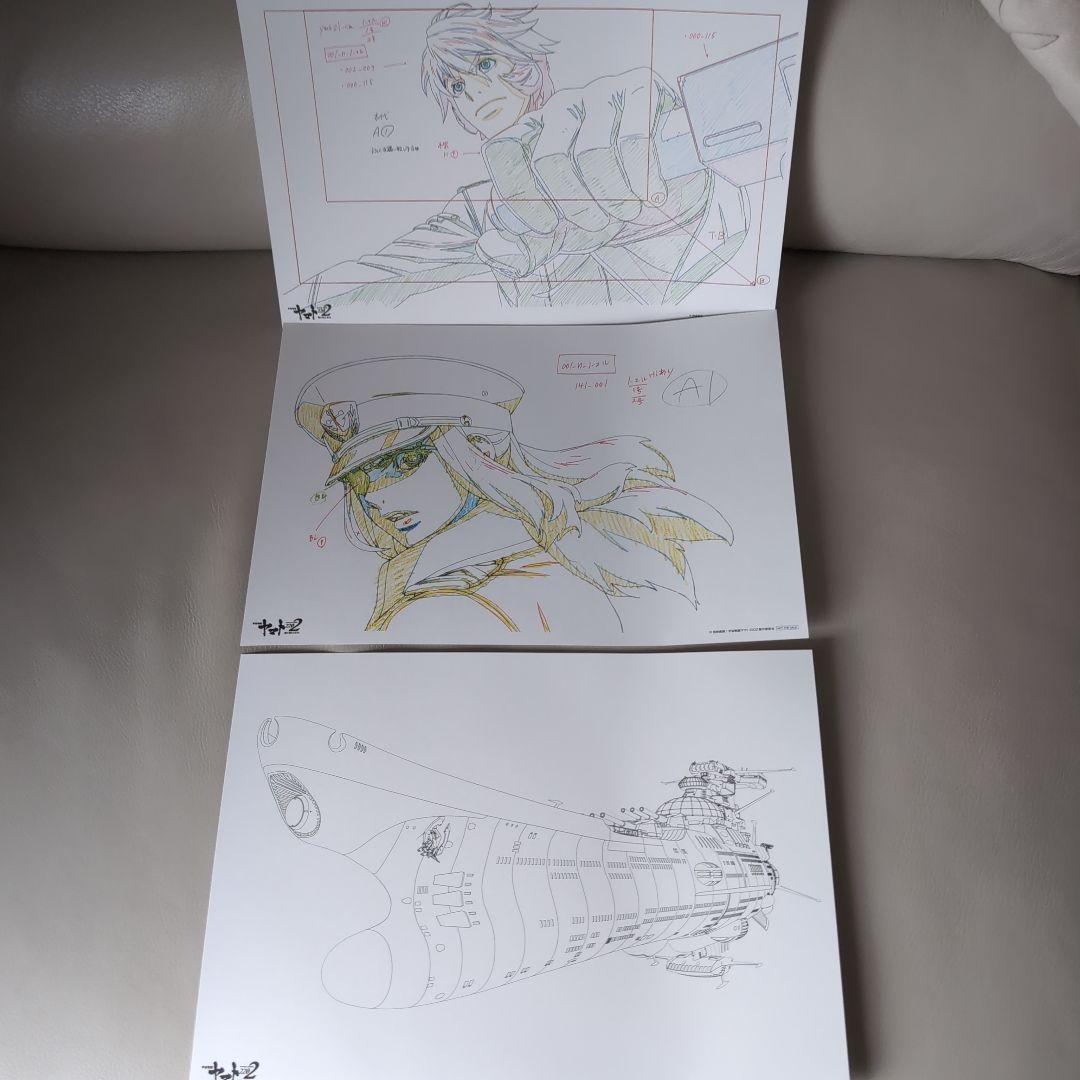宇宙戦艦ヤマト2202愛の戦士たち　プログラム、入場者プレゼント　絵コンテ