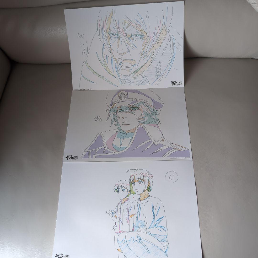 宇宙戦艦ヤマト2202愛の戦士たち　プログラム、入場者プレゼント　絵コンテ