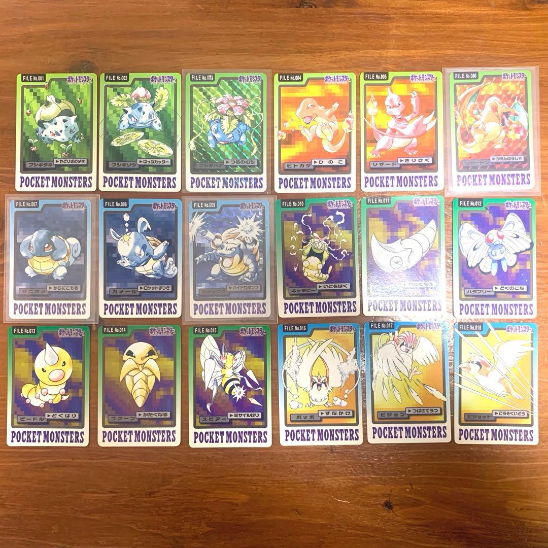 ポケモンカードダス 全151種類 フルコンプ　まとめ売り　リザードン　ゲンガー