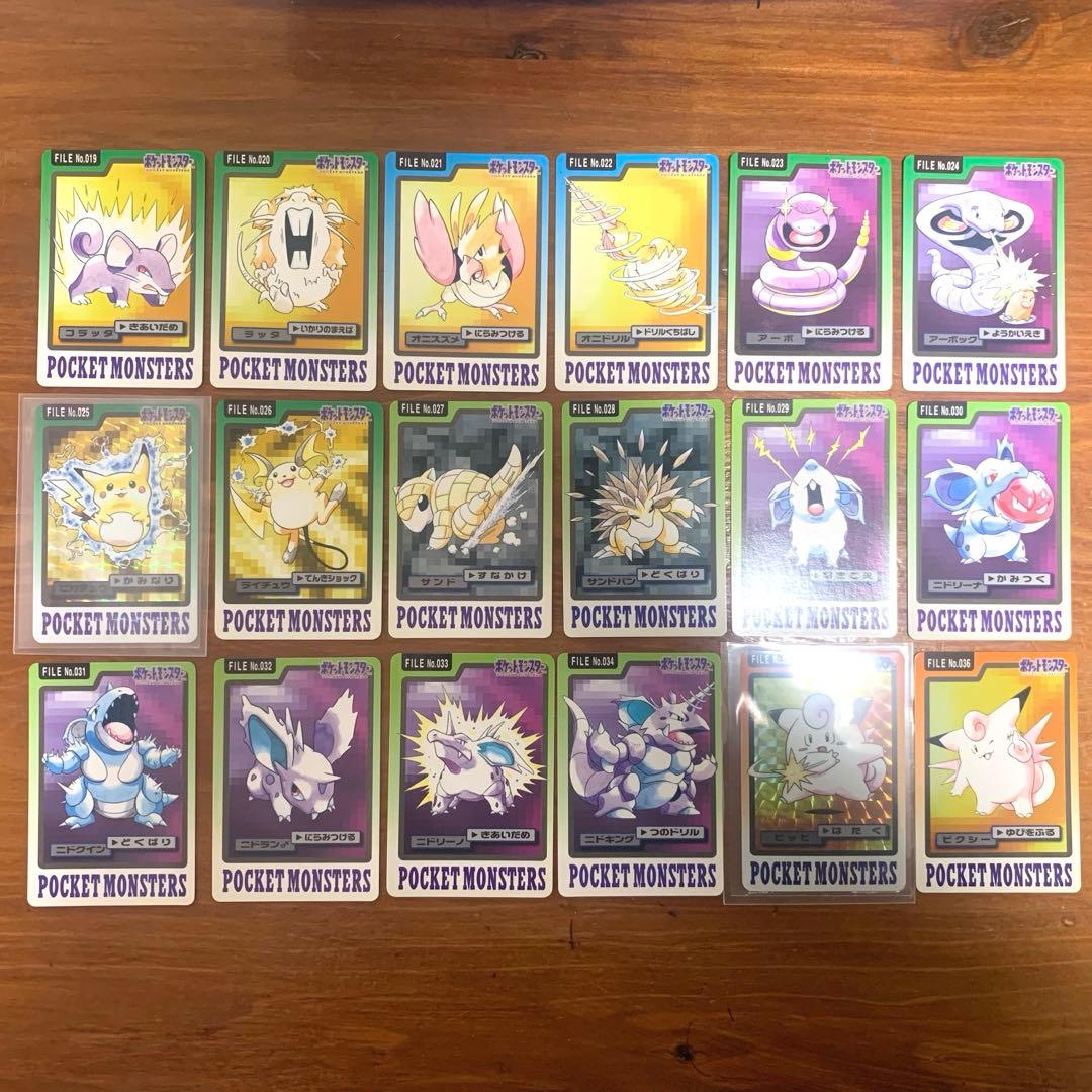 ポケモンカードダス 全151種類 フルコンプ　まとめ売り　リザードン　ゲンガー