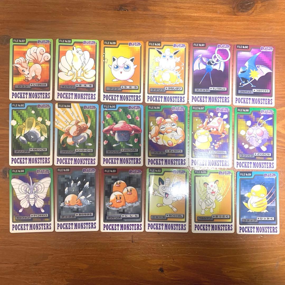 ポケモンカードダス 全151種類 フルコンプ　まとめ売り　リザードン　ゲンガー