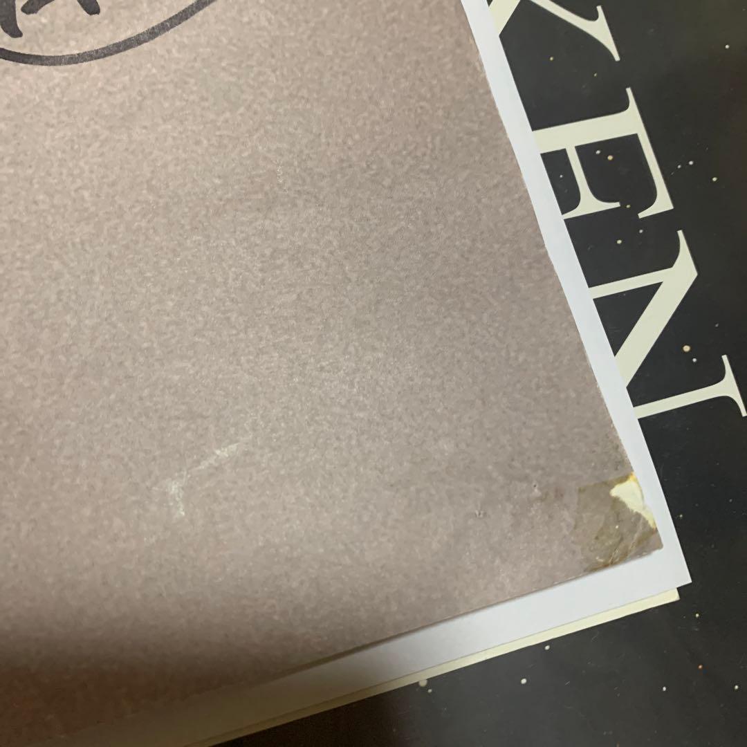 BUMP OF CHICKEN サイン入り　ポスター　藤原基央　ギルドFM802