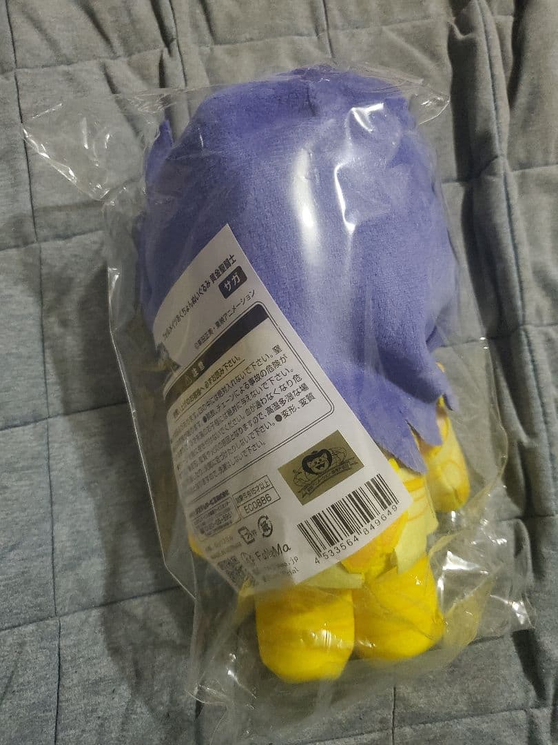 TVアニメ 聖闘士星矢 フォルメイツあくちょんぬいぐるみ黄金聖闘士 双子座 サガ