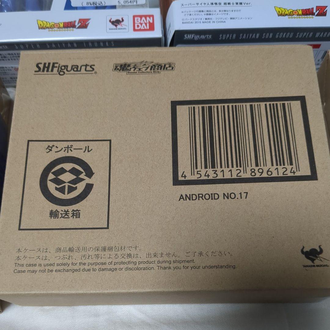 S.H.フィギュアーツ　ドラゴンボール　新品未開封　セット