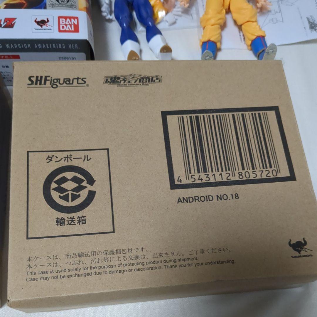 S.H.フィギュアーツ　ドラゴンボール　新品未開封　セット
