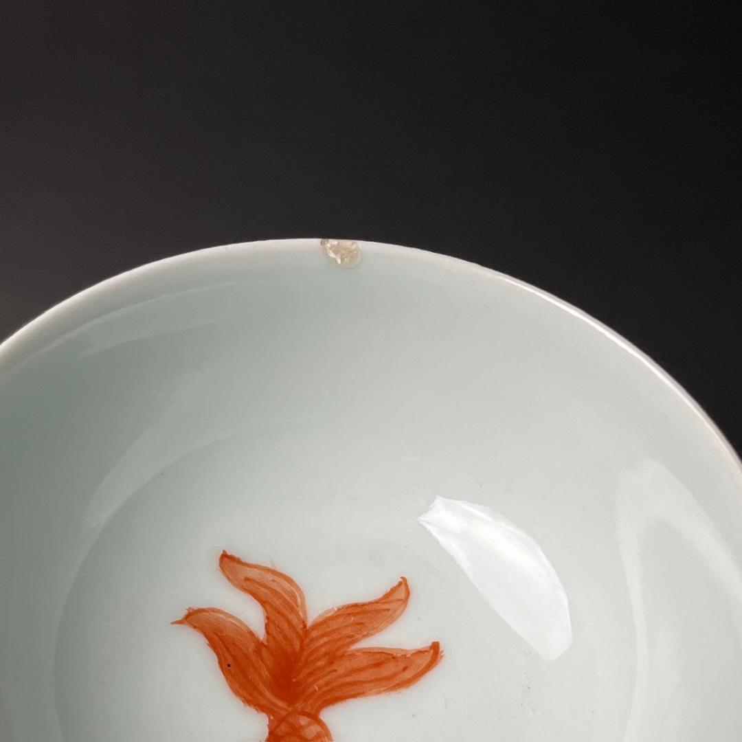 唐物 青花金魚紋 盃 大清乾隆年製 款 中国美術古玩 SN794