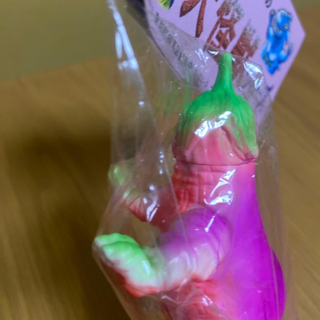 ヤモマーク ナスラ 茄子カラー ソフビ 5456