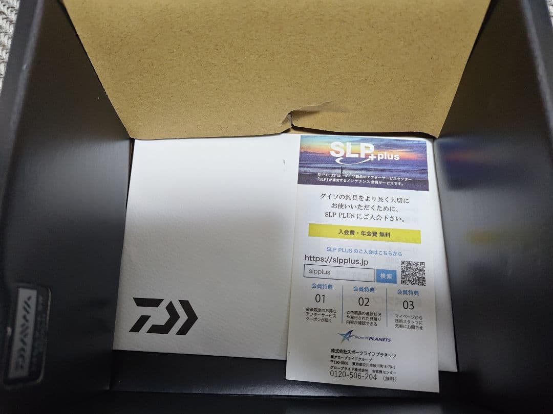 DAIWA CERTATE SW 6000-H 【超美品】