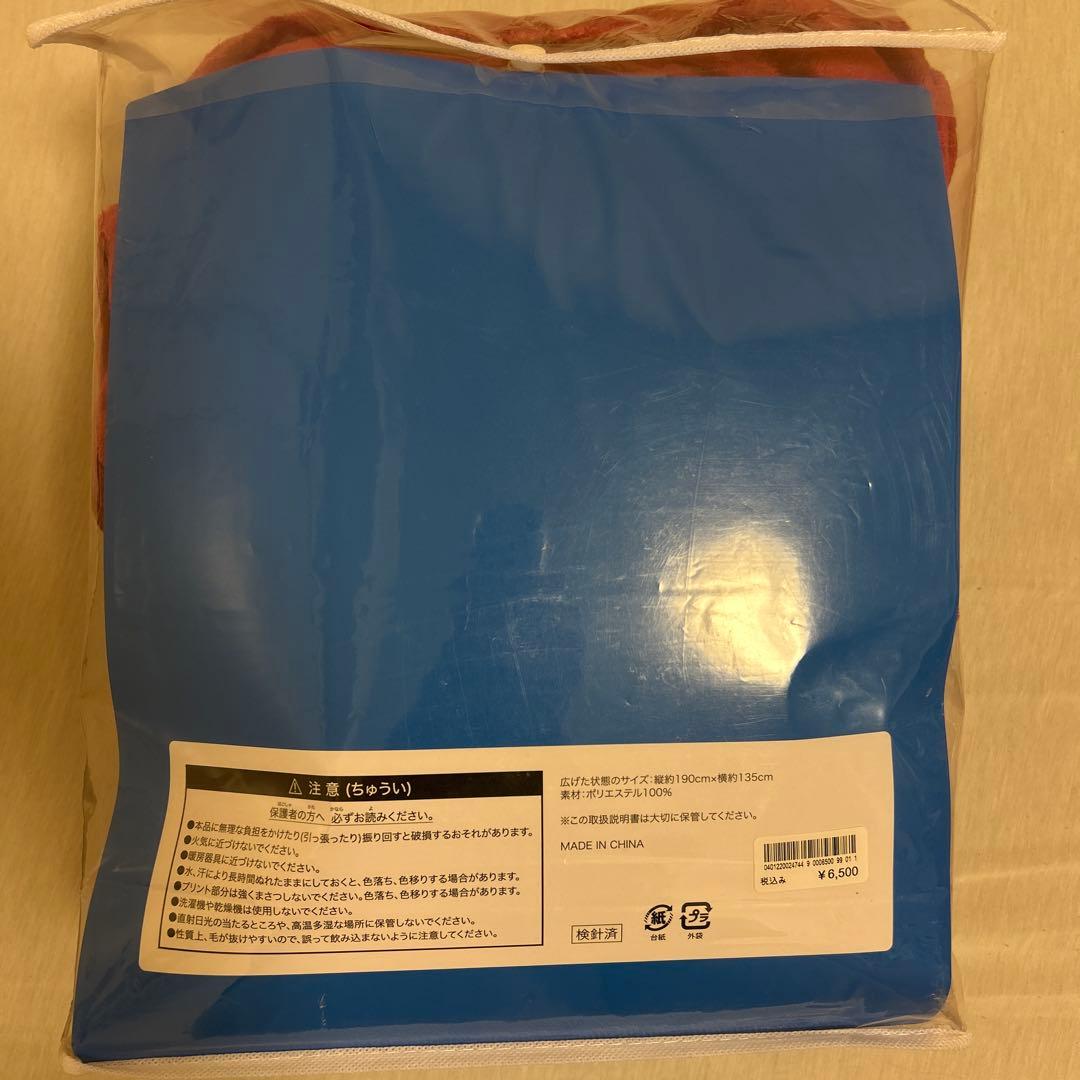 東京ディズニーリゾート ミッキー ブランケット　　ファンタジア　着る毛布