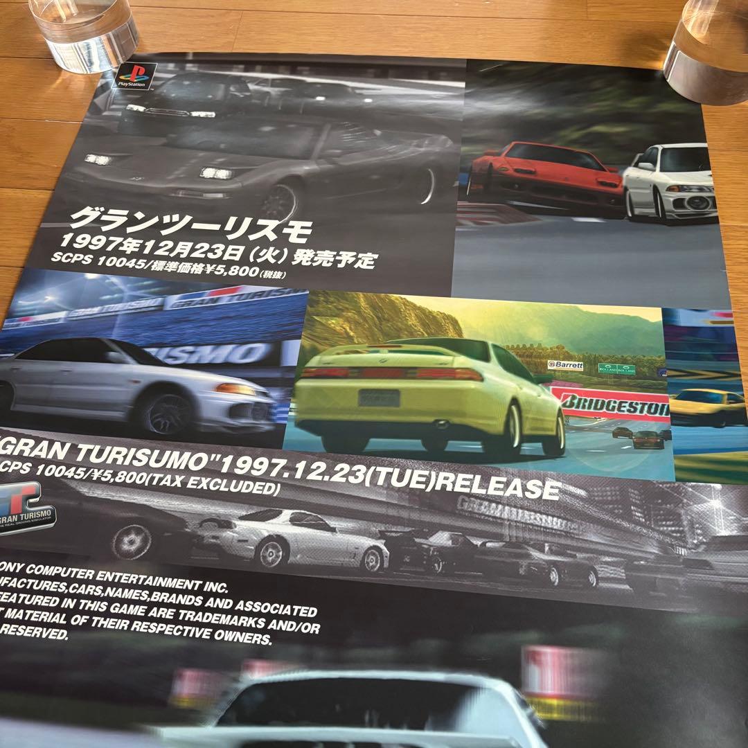 初代 グランツーリスモ B2サイズ ポスター 非売品