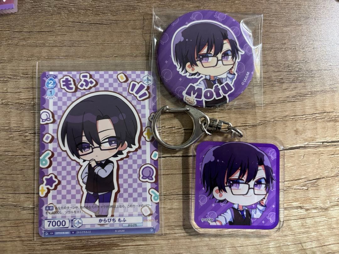 カラフルピーチ もふくん まとめ売り