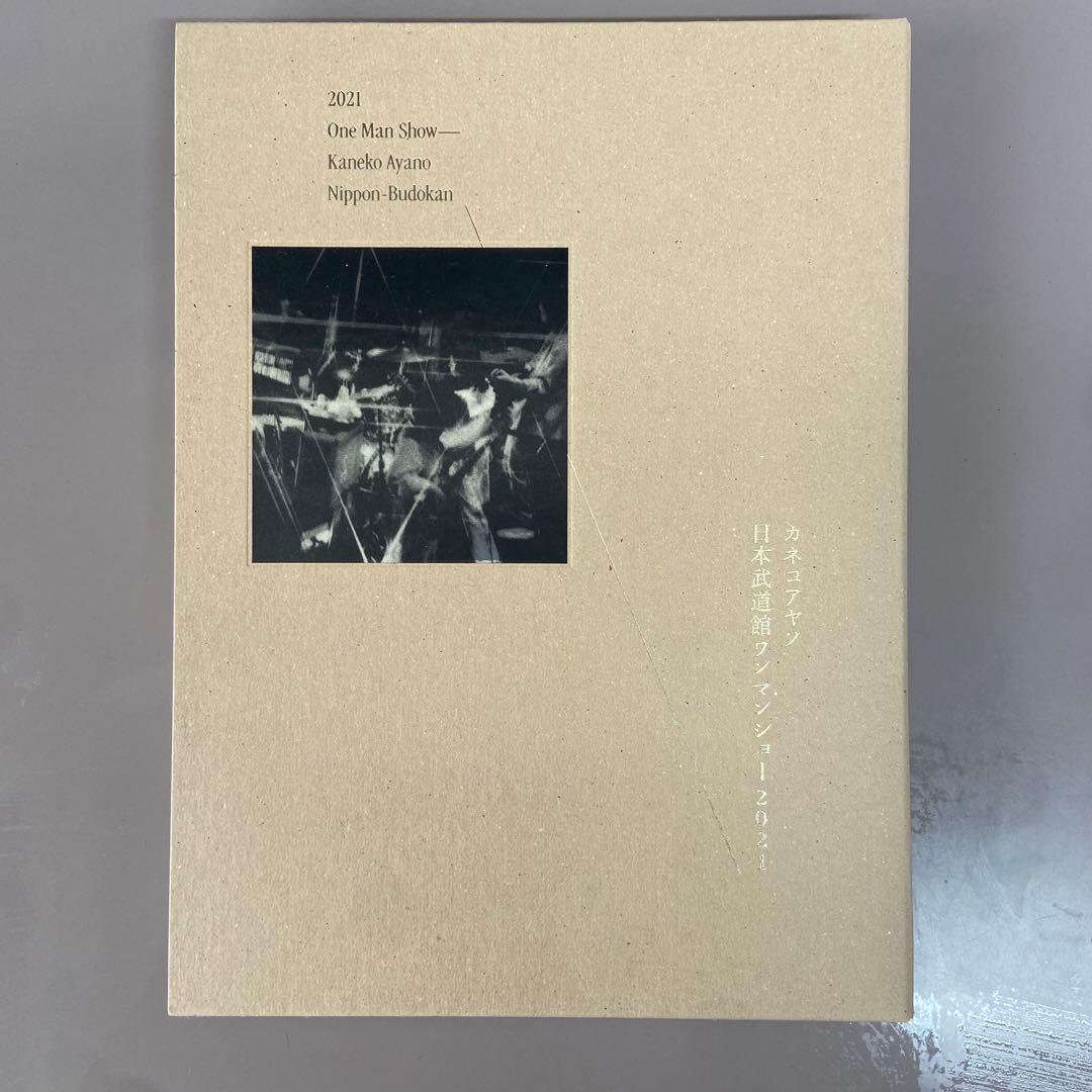 カネコアヤノ 日本武道館ワンマンショー2021 Blu-ray＋写真集 限定生産