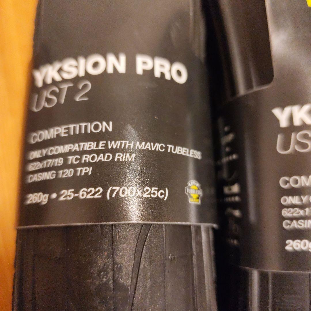 マビックMAVIC Yksion Pro UST Ⅱ25c 2本セット新品25c
